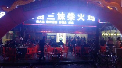 ����u�����Ԓ��2017����u�����M�á�ɽ�ǲ���u����