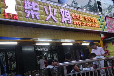 2016��側������~���ˡ�2017����~���˶����X