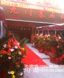 �����ʯ��~�������Tկ���~���ˣ���ɫ��偼���