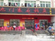 ���_ʼ���I��ʲô�ù��� ʯ��~���ˡ������r����