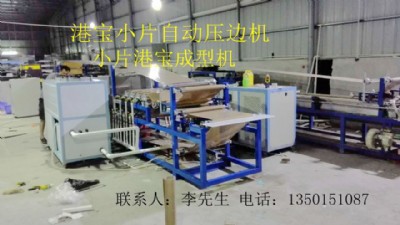 �ی����͙C(j��)��СƬ�ی��C(j��)���ی���߅�C(j��)