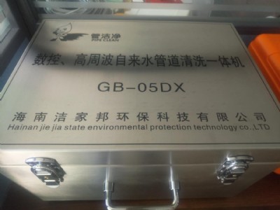 �ԁ�ˮ�ܵ���ϴ�Ŀǰ����ô�ӣ�ˮ����ϴ�O��