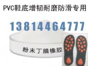 ��ĩ�������z Ь��Ь�����g��ĥ����