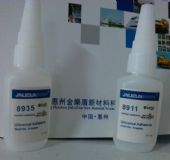 ����(y��ng)JLD-8911����ճTPU�zˮ