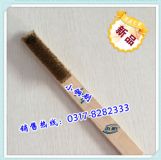 �����~ˢ �����zˢ