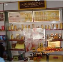 �\Մ���yƷչ������3���OӋ����