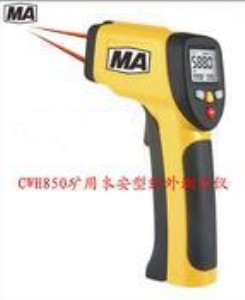 CWH600���|��ȫ�ͼt��y�؃x ������־ExibI Mb