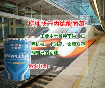 �����п�ɱ�ϩ���� ��ɱ�ϩ����r�� ���|��ɱ�ϩ����S��