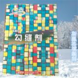 ���Ϲ��p������p�����I���a���l�S�҃r��