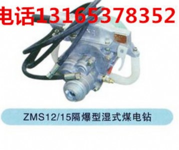 ��ʽú��@ZMS15�a��   ��ʽú��@�r��