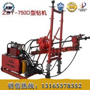 ZDY750ú�V��ȫҺ���ӵ��@�C �V��̽ˮ�@�C �V�ÿӵ��@�C