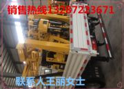 ����܇�d�@�C ܇�d�@�C�r��