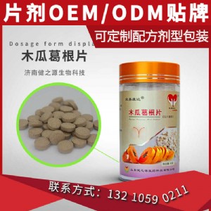 ľ�ϸ��Ƭoem���ӹ�_��Ƭ�ǹ�odm�N��_���Ͻ�֮Դ