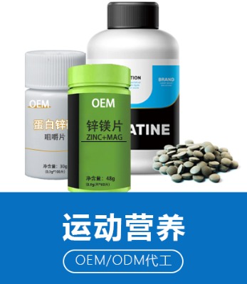 ������ʳ��ʳƷ�\(y��n)�ӠI�B(y��ng)�a(b��)��Ʒ����Ƭ����Ƭ�ǹ�����oem���ӹ�