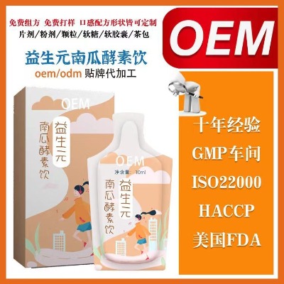 �������oem�N�ƶ��Ƽӹ����bҺ�w��ϴ��ӹ�