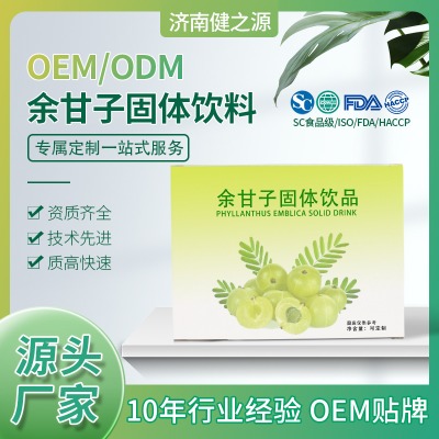 ����ӹ��w���oem�N�ƴ��ӹ���ʳƷԭ�ϴ��ӹ��N�ƶ���