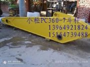 С��pc360-7�ھ�C��С��