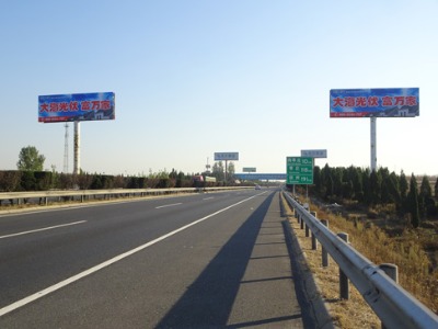 ��(j��)�ϸ��ٹ�·�V����