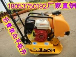 ����ƽ�庻��������