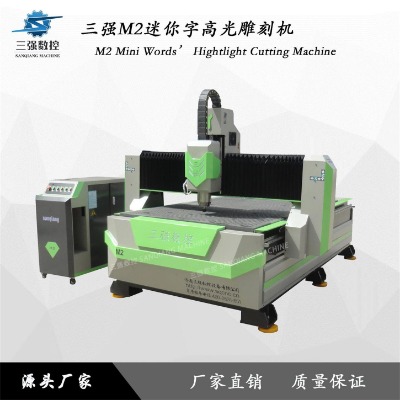 ����m2�����ֵ�̙C