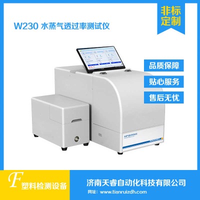 w230��Ƭˮ����͸�^�ʜyԇ�x