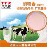 ����602���̷���