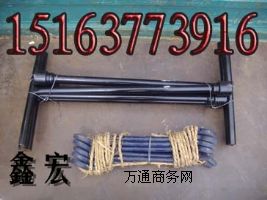 ��˨���ְ���