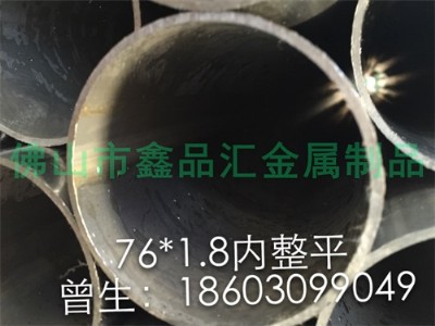 �N76*1.8���P䓹�