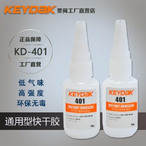 ��Ʒkeydak˲���z 401ճ�����zˮ 401��������z