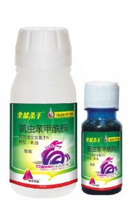 ��������С�˶���Чˎ �@���x��Чˎ