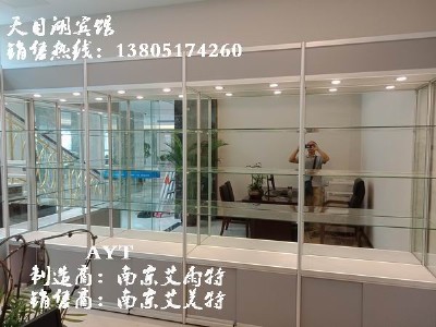 �s�u(y��)չʾ��ӹ�