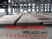 45#̼�唵(sh��)���и���K�����Ј��غ�䓰�r��(�D)