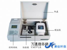 �ۄ�JC-50A��BOD���ٜy���x