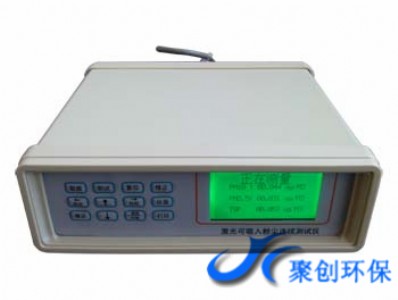 JCF-6H��PM10��PM2.5�h���ۉm�z�y�x