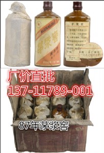 �F��53��1987��a(ch��n)é�{�Ѿƃr(ji��)��_�S��ֱ�N(xi��o)