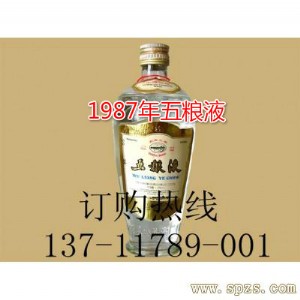 87����ZҺ����_���e52��1987��a��ZҺֵ�����X