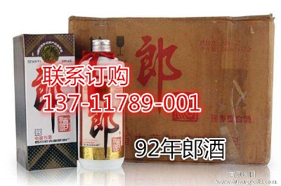 92���ɾ�ӆُ(g��u)_�Ĵ�53��1992���ɾƃr(ji��)�����