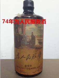 ��Ʒ���������(w��)��53�� �Ͼƌ��I(y��)���l(f��)