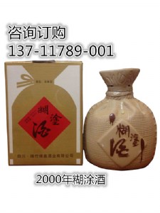 �\���Ϳ��_����2000���Ϳ�ƬF�ڃr��