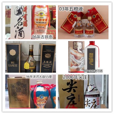 1986����ZҺ�ںж����Xһƿ