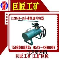 ����ُ�IDZD40-B�քӿ�����������ֻ��ه�޽����V