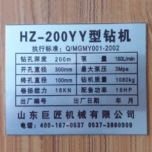 hz-200yyҺ���@���C���ƙC���� �ɼӹ�����