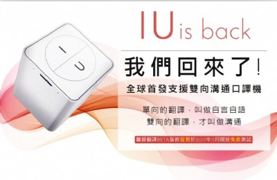 iu�x�����g�C֧��20�N�Z�Է��g�C�x�����g�C���r���g��ͬ��