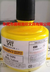 �F؛�ձ�����tat�ٸ�ӡ��m-99n����������ӡ��