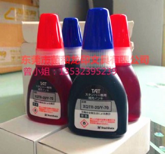 �ձ�����-tat���I��ӡ����xqtr-20/y-70-b