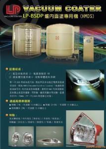 �����_������lp-bsdp����Ĥ�C �t����Ϳ�C hmds