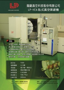 �_������lp-hea�Pʽ����Ĥ�C �r��