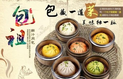 �����r֭������� �óԵİ��ӵ�