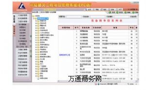 ���̿��а��(xi��ng)Ŀ������EPC