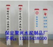 ��|ͨ����־��